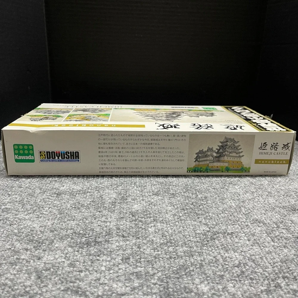 Nanoblock Himeji Castle 2253 Pieces 1/340 Scale Model Kit NB-006 Doyusha Kawada